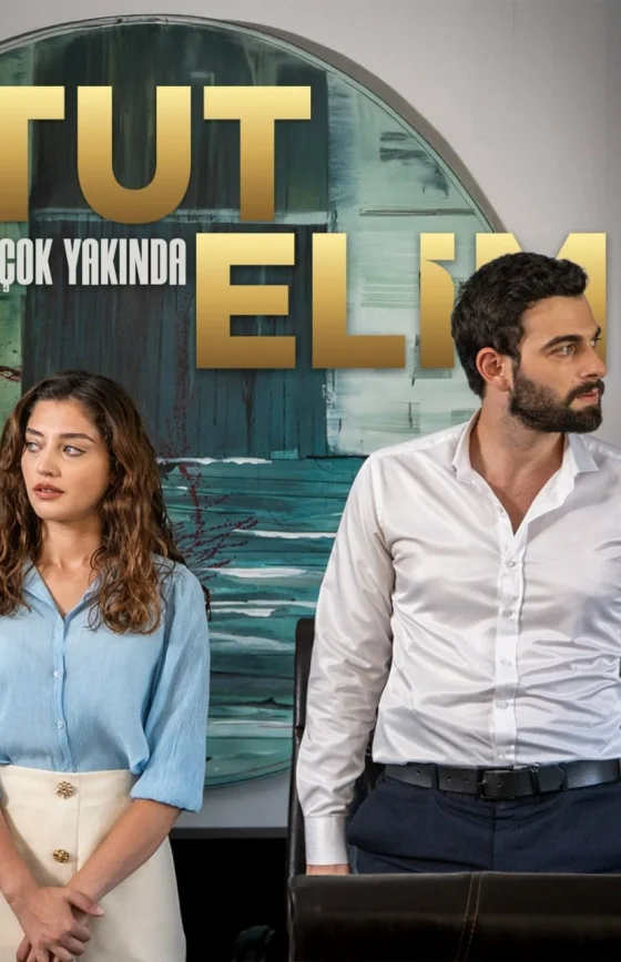Держи мою руку 1-18, 19 серия турецкий сериал на русском языке смотреть бесплатно онлайн все серии